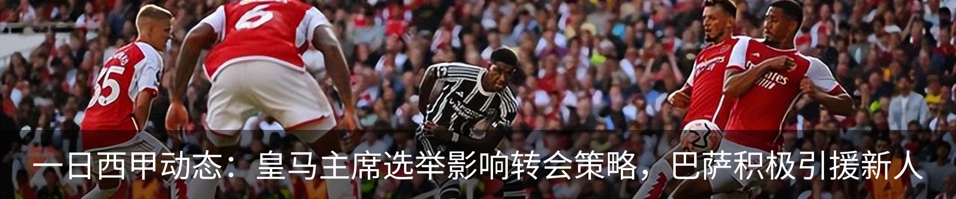 新闻中心