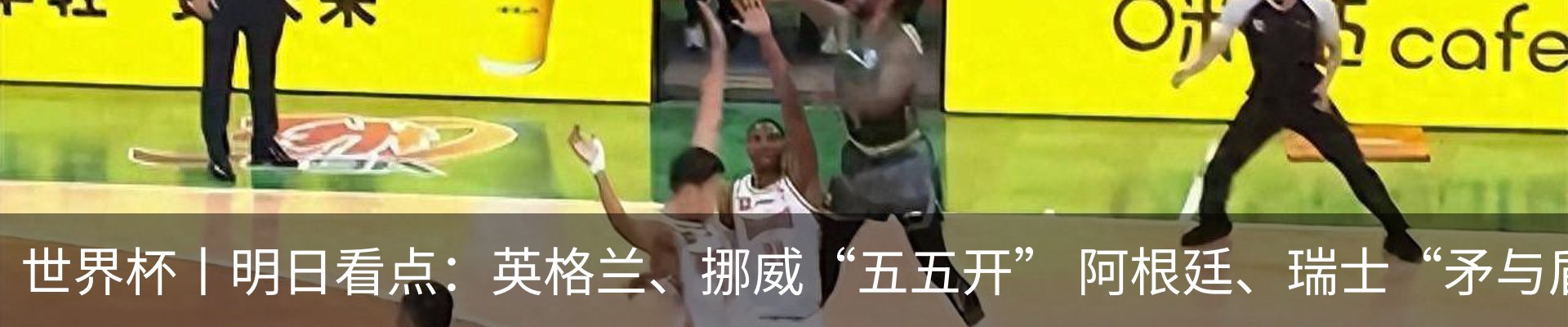 新闻中心