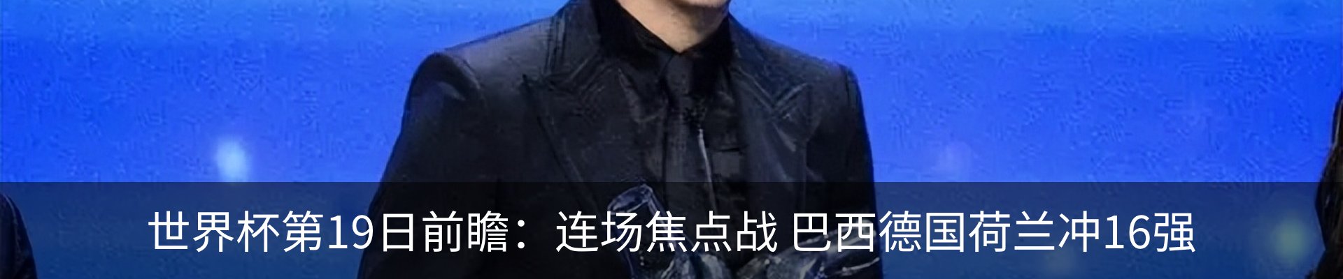 新闻中心