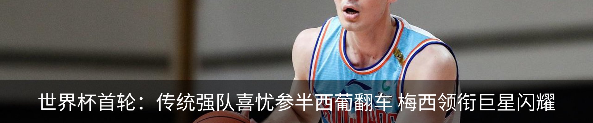 新闻中心