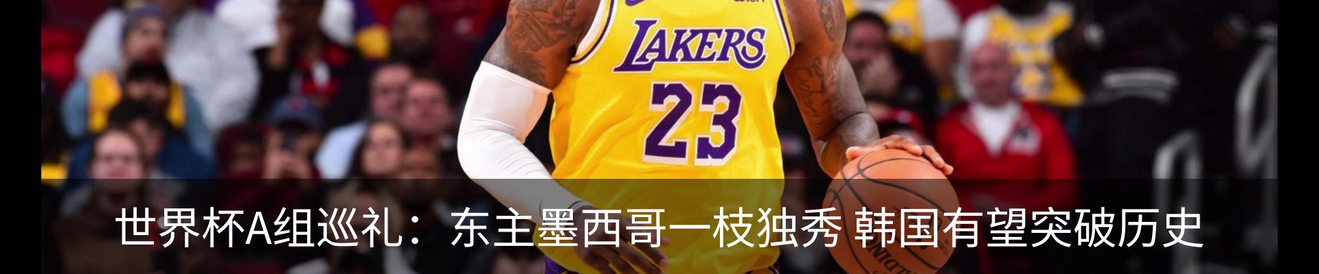 新闻中心