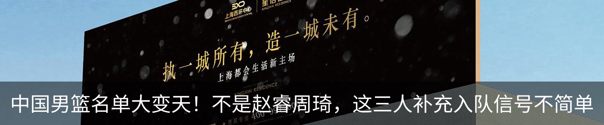 新闻中心
