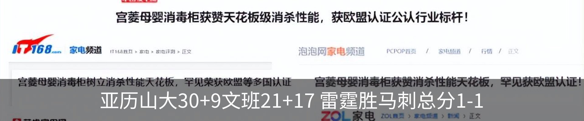 新闻中心