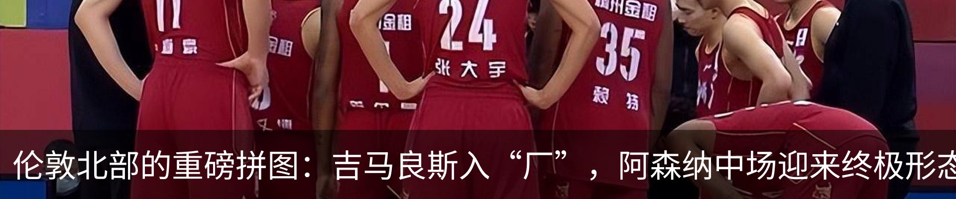 新闻中心