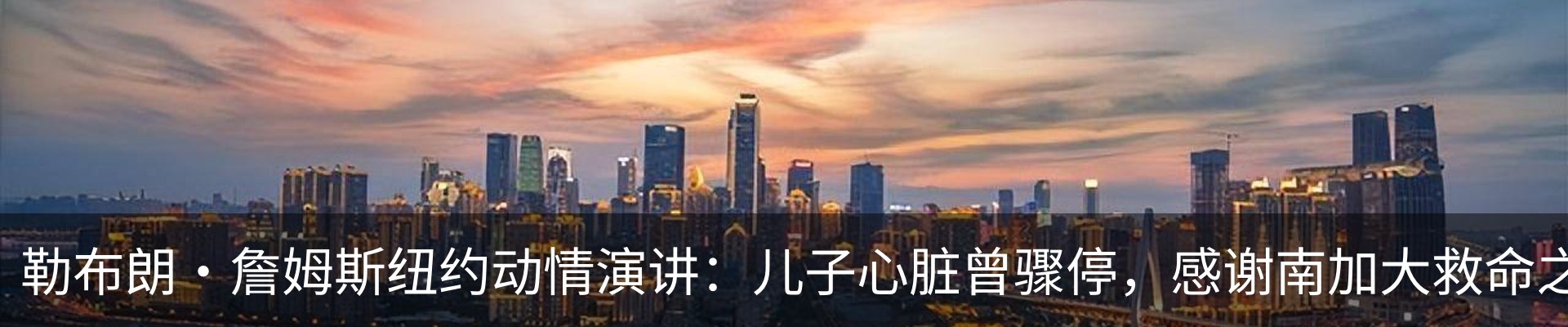 新闻中心
