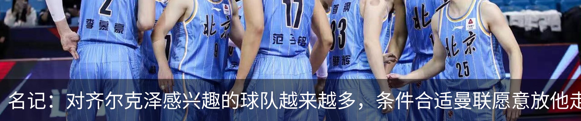 新闻中心