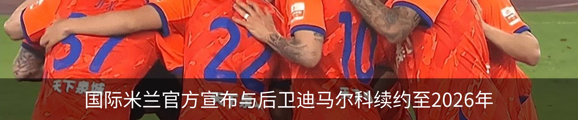 新闻中心