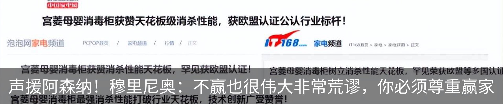新闻中心