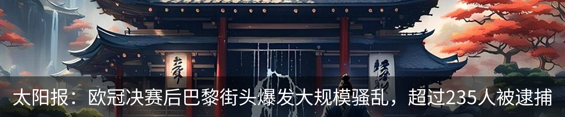 新闻中心