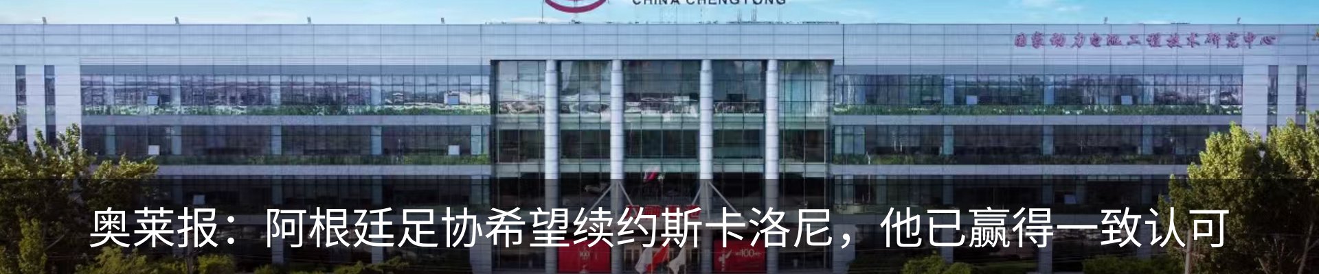 新闻中心