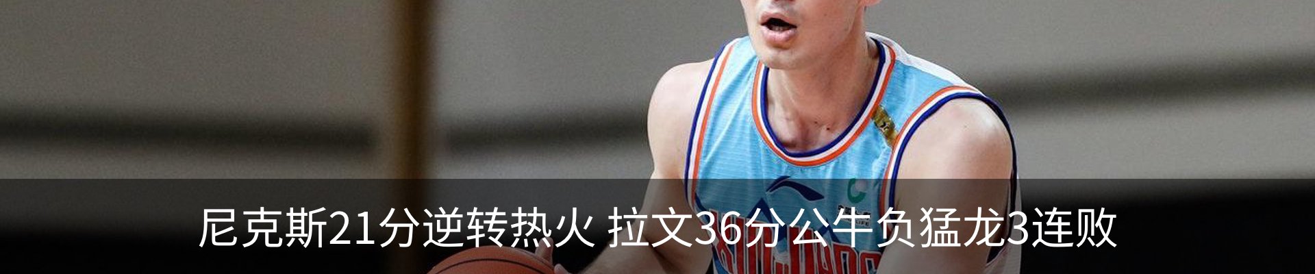 新闻中心
