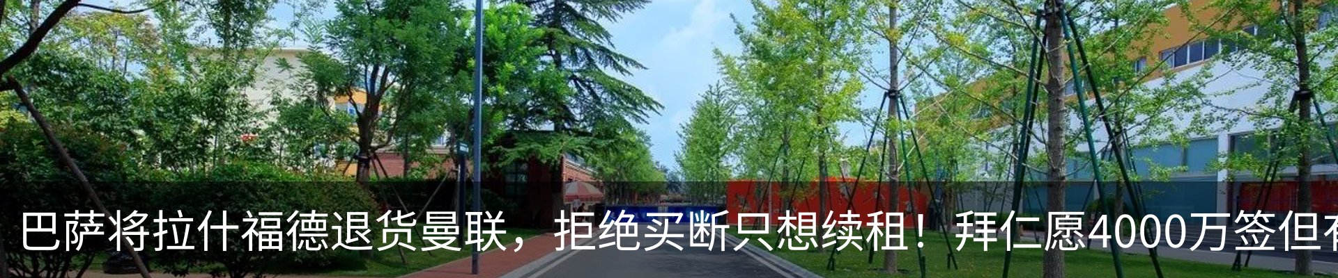 新闻中心