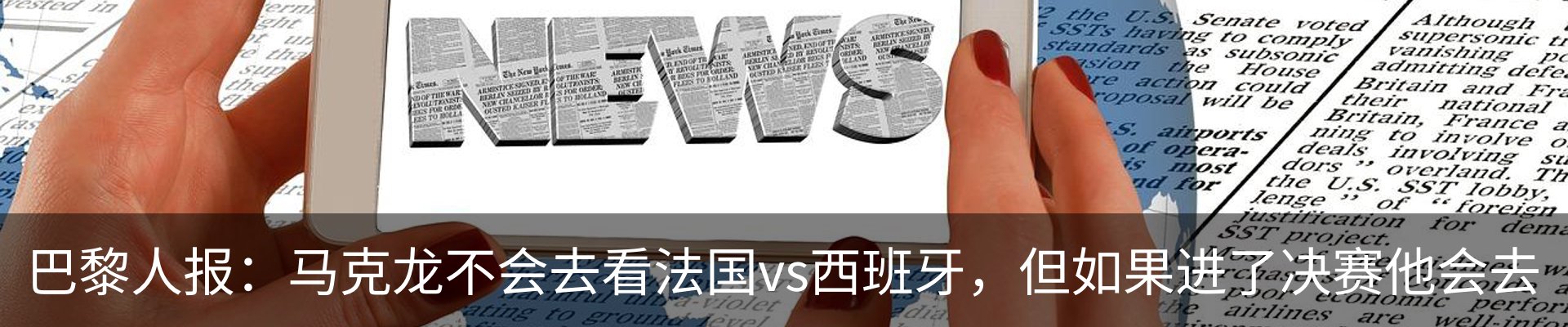 新闻中心