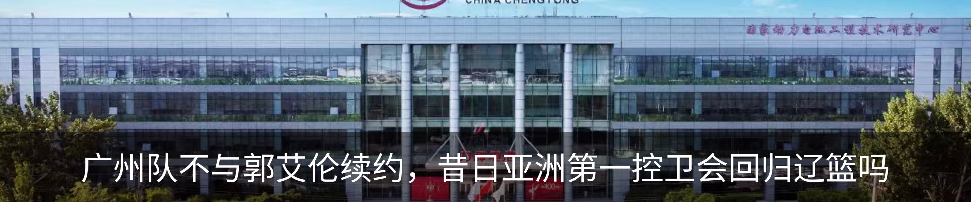 新闻中心