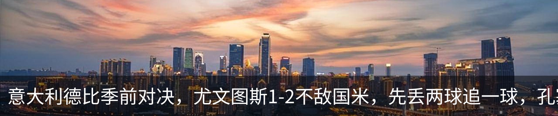 新闻中心