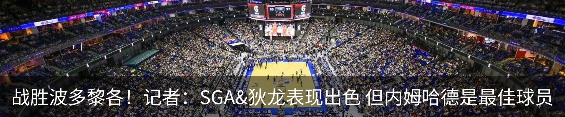 新闻中心