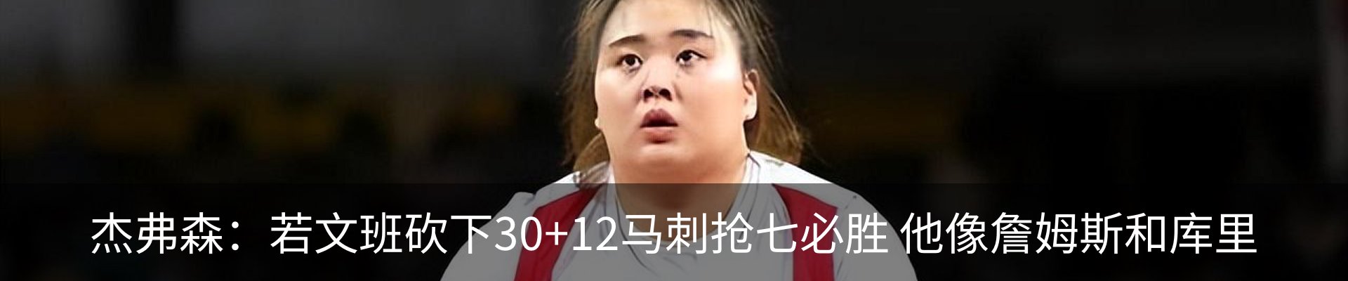 新闻中心