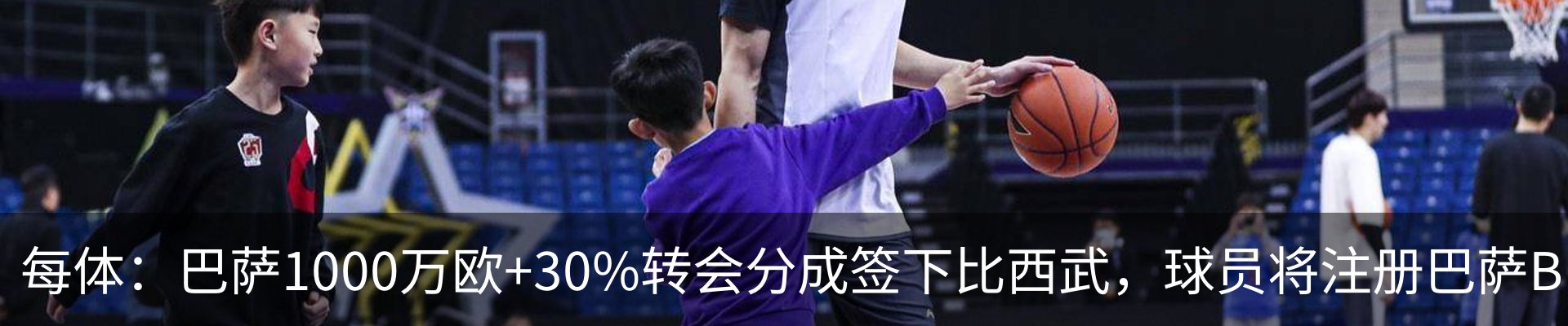 新闻中心