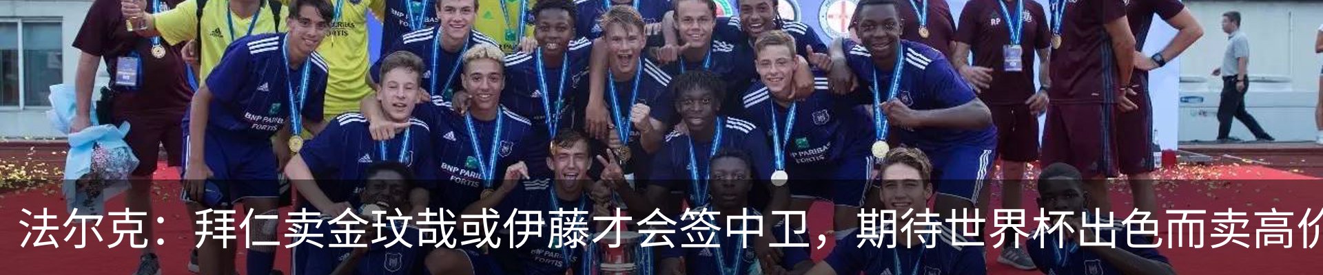 新闻中心