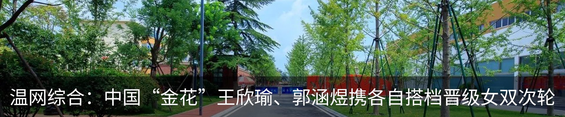 新闻中心