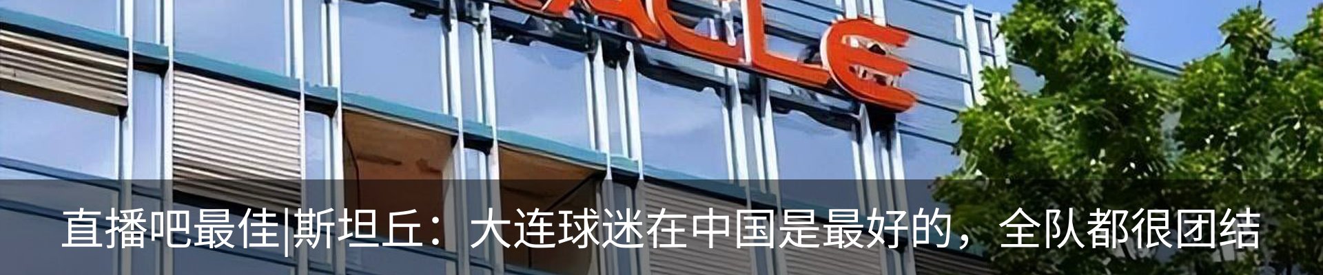 新闻中心