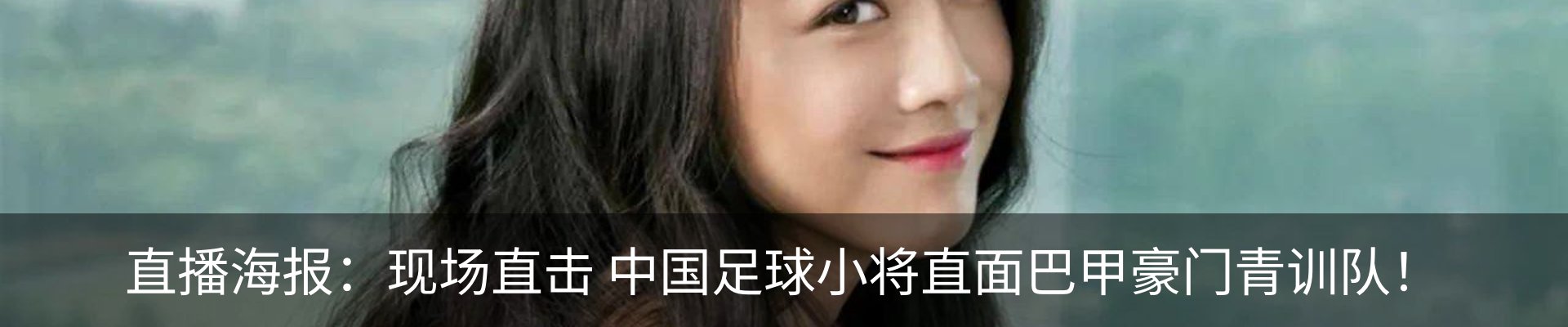 新闻中心
