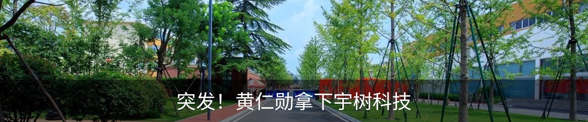 新闻中心
