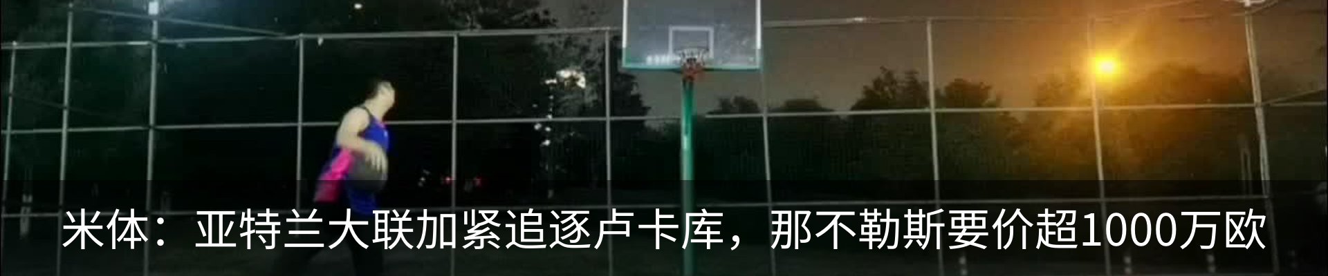新闻中心