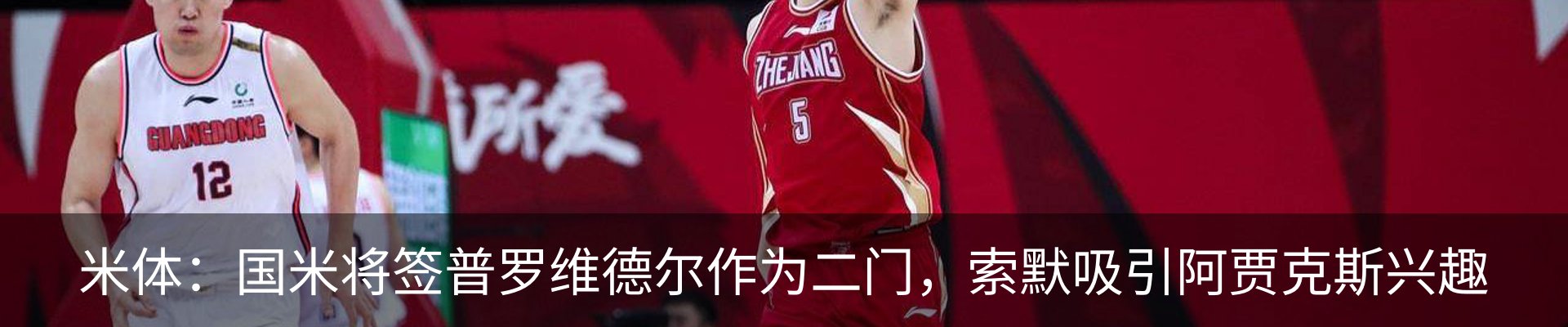 新闻中心
