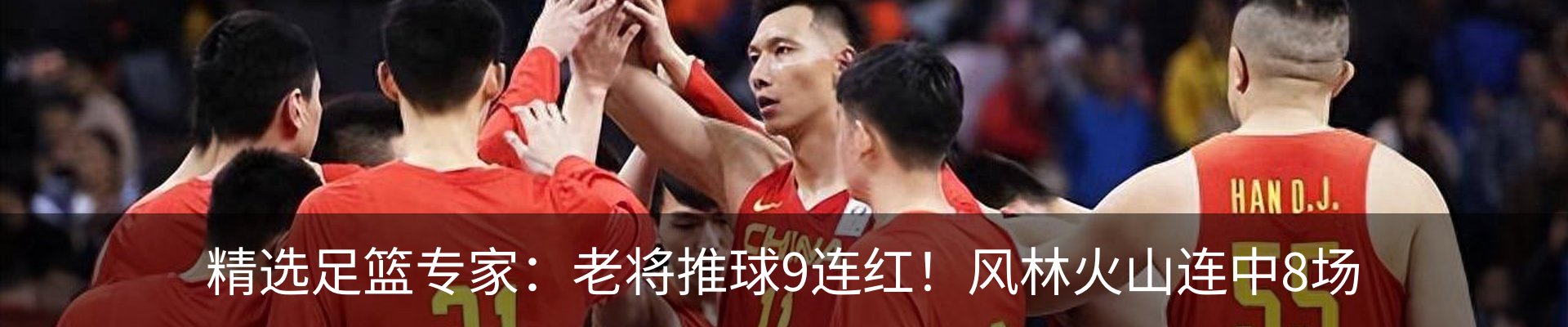 新闻中心