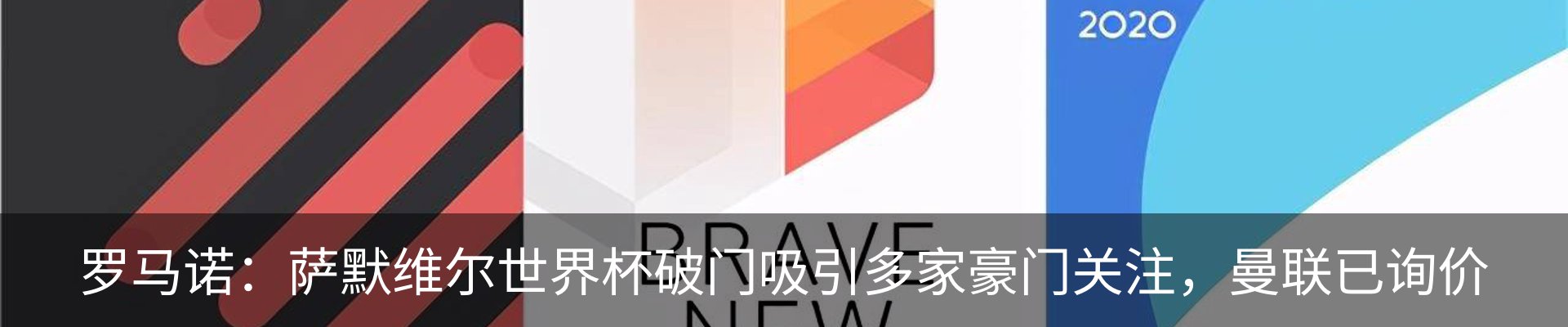 新闻中心