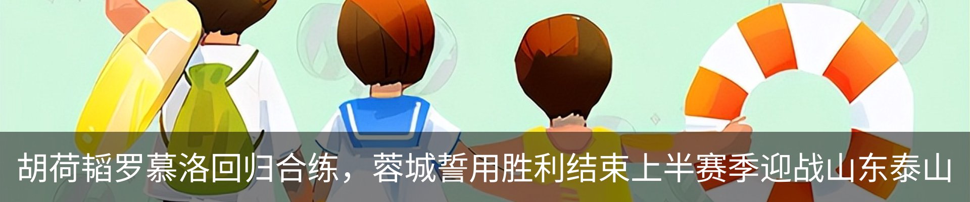新闻中心