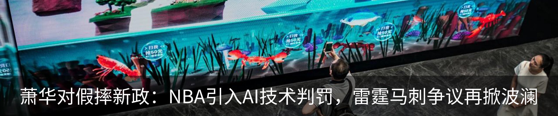 新闻中心