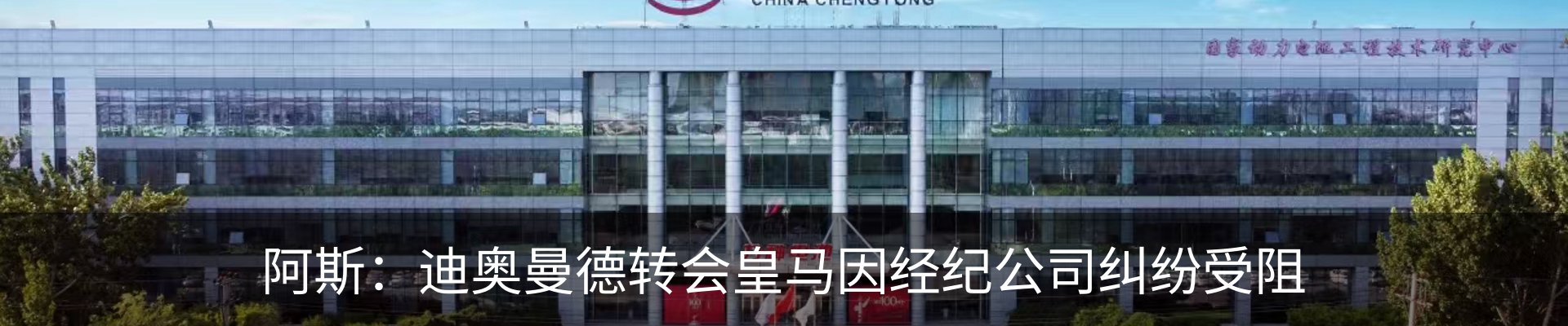 新闻中心