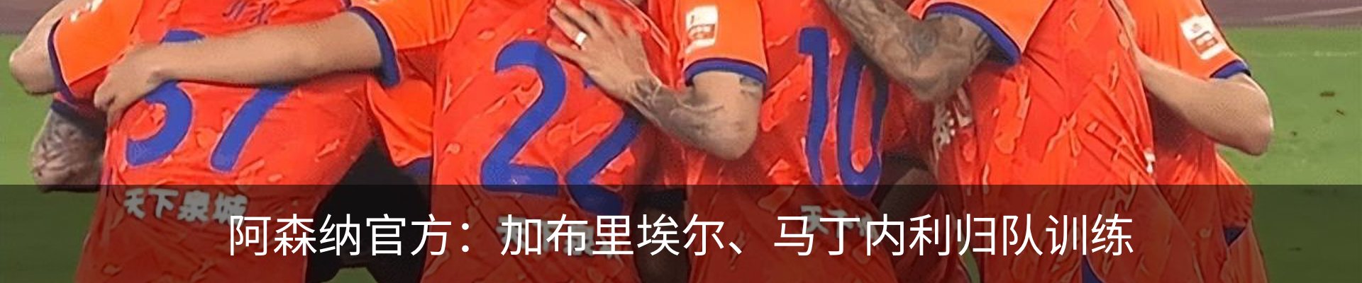 新闻中心