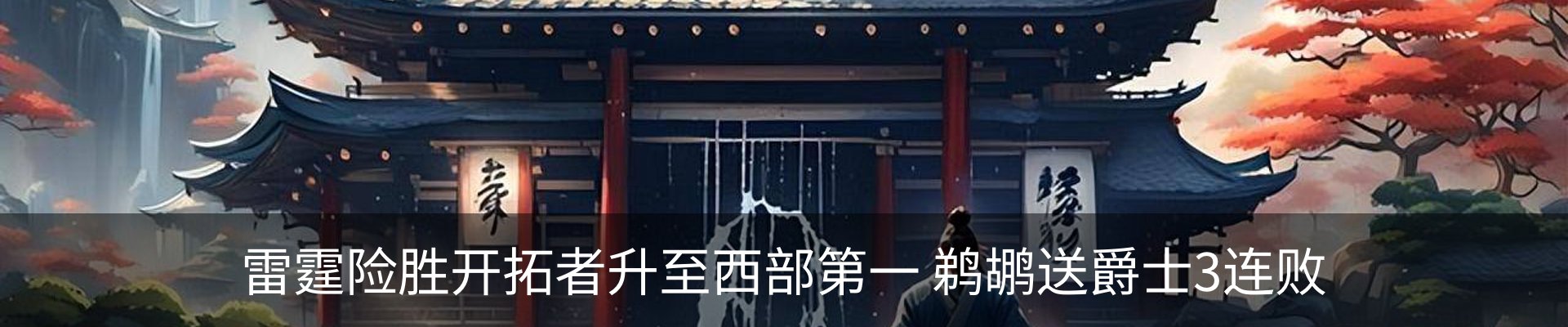 新闻中心