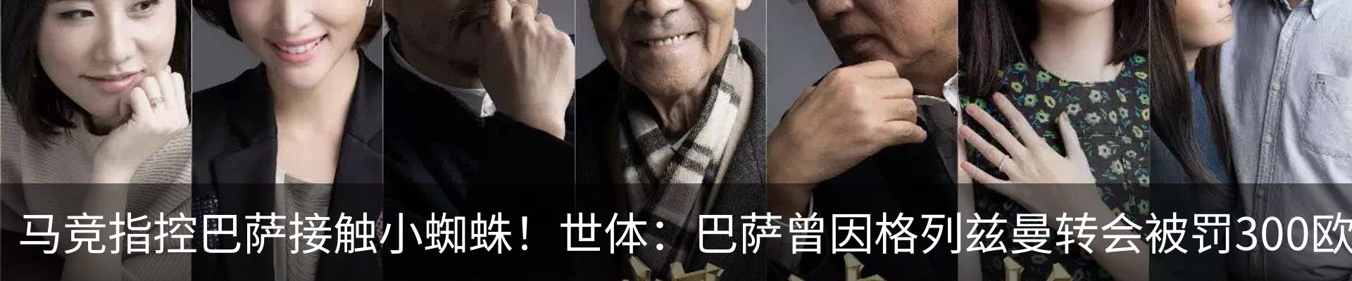 新闻中心