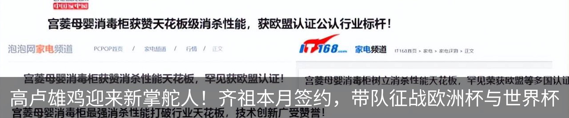新闻中心