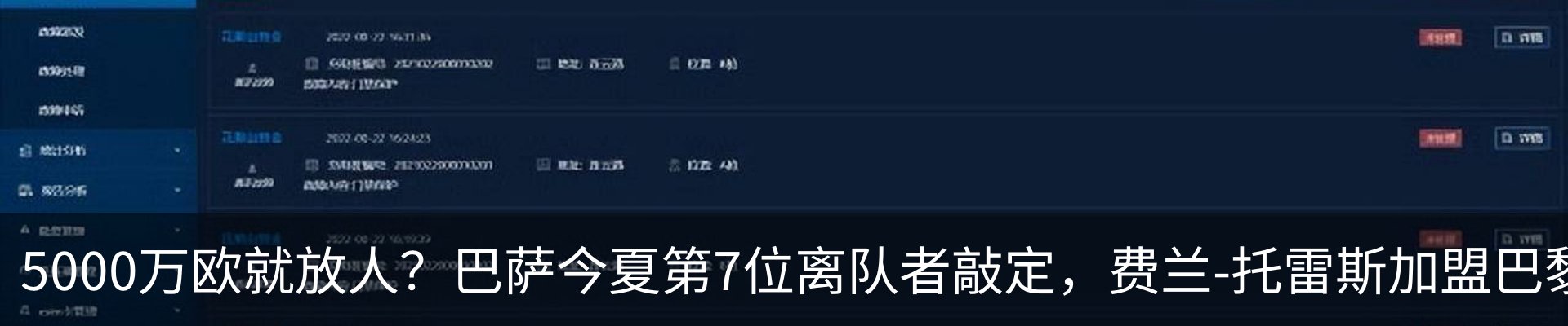 新闻中心