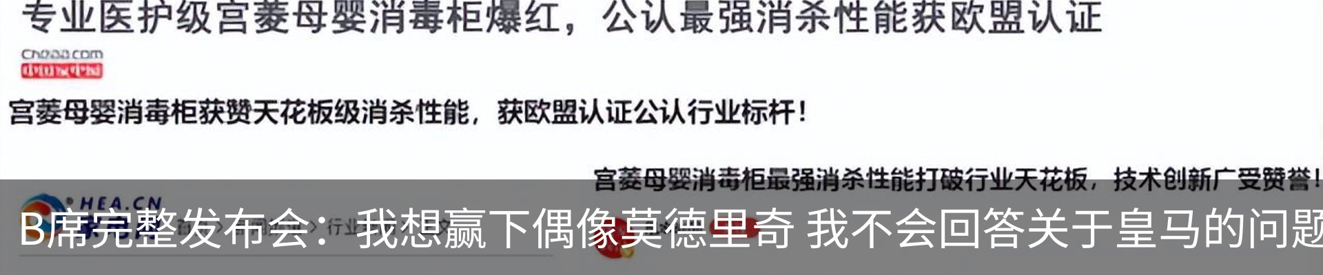 新闻中心