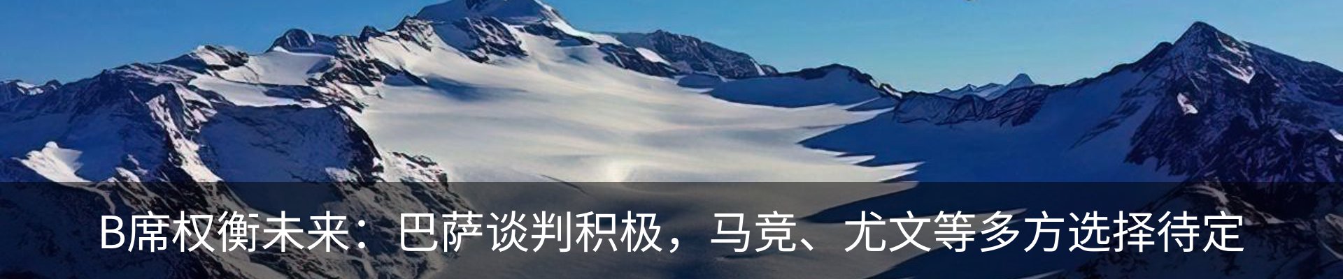 新闻中心