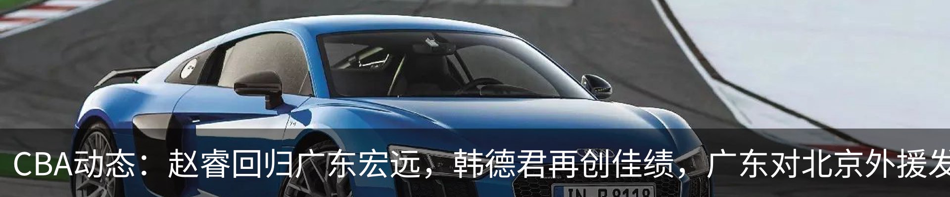 新闻中心