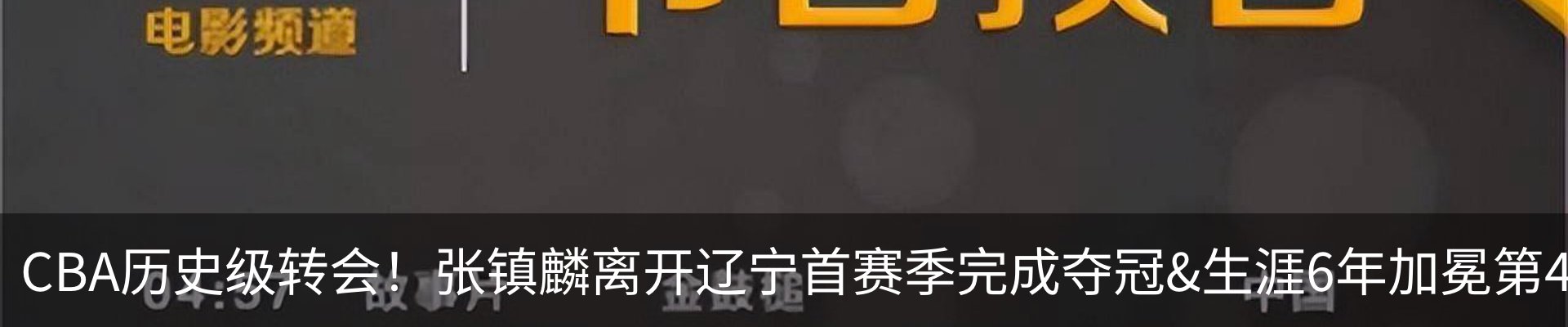 新闻中心